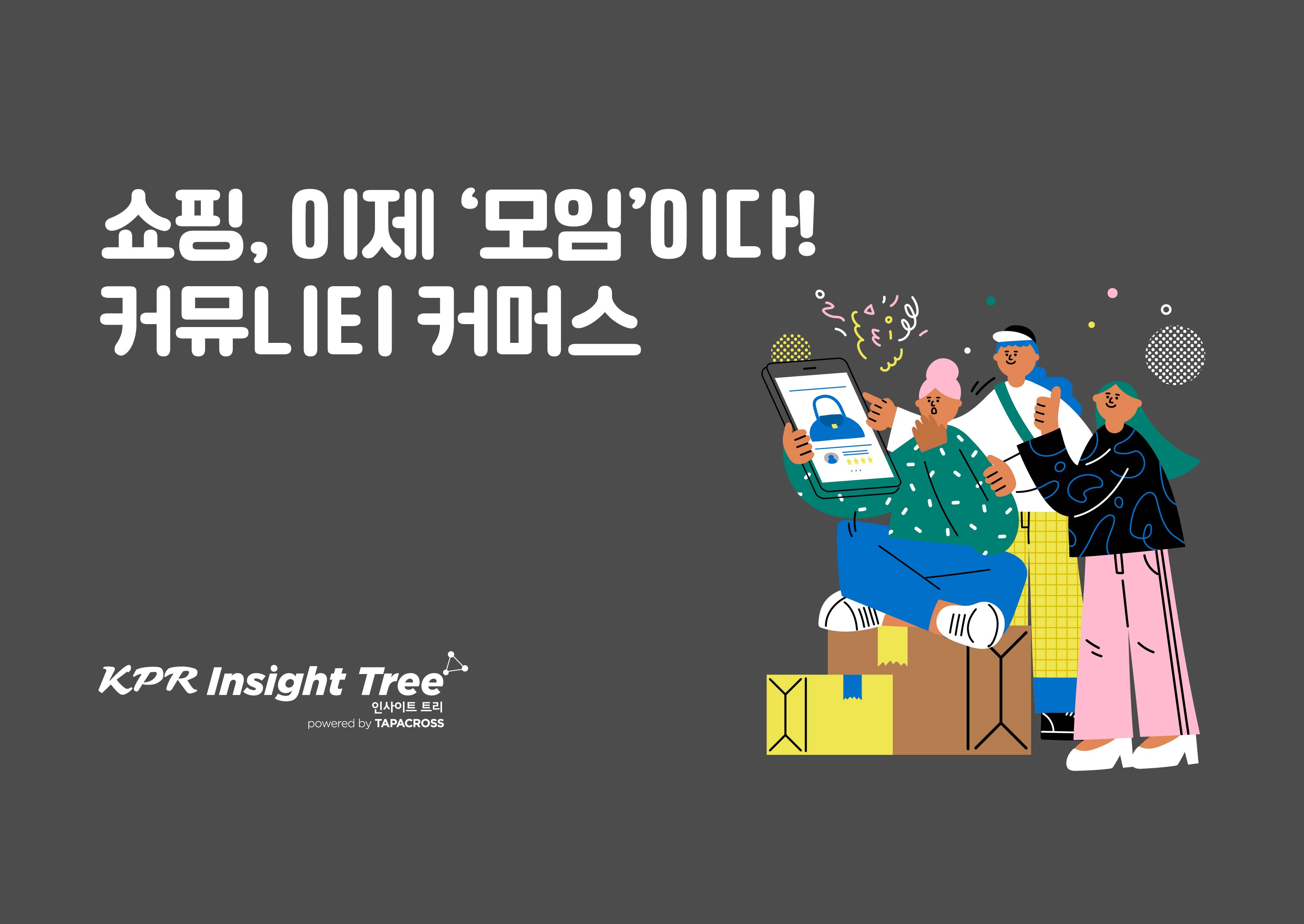 콘텐츠 썸네일